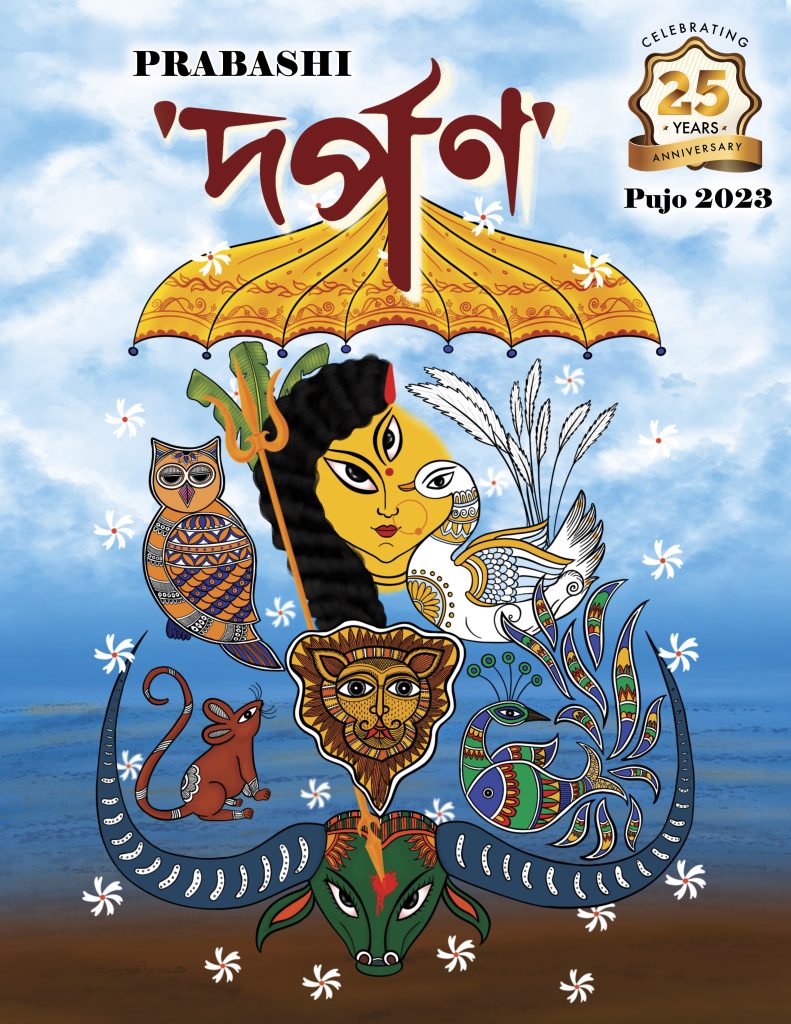 DarpanCoverPujo2023-1-791x1024-1