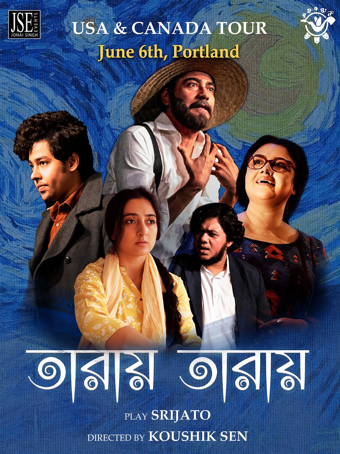 তারায় তারায় Poster